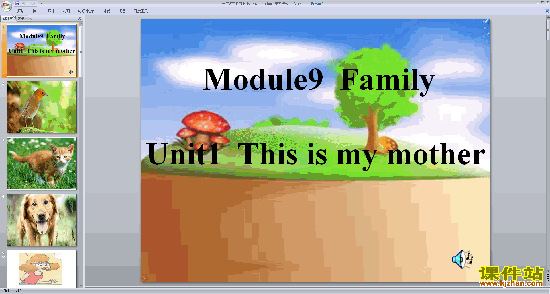 Module9 Unit1 This is my motherpptμ(꼶ϲа)