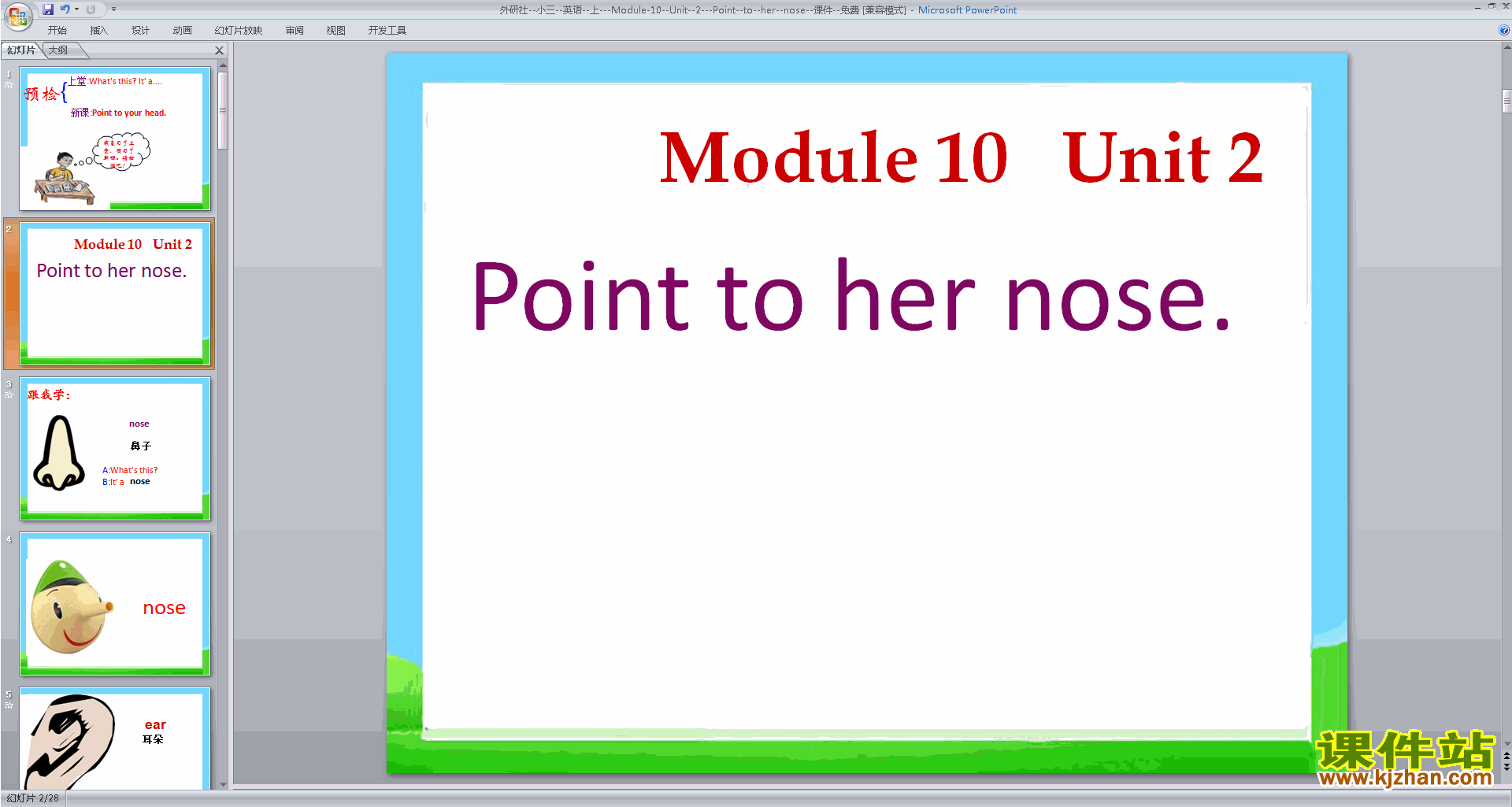 Module10 Unit2 Point to her nosepptμ13