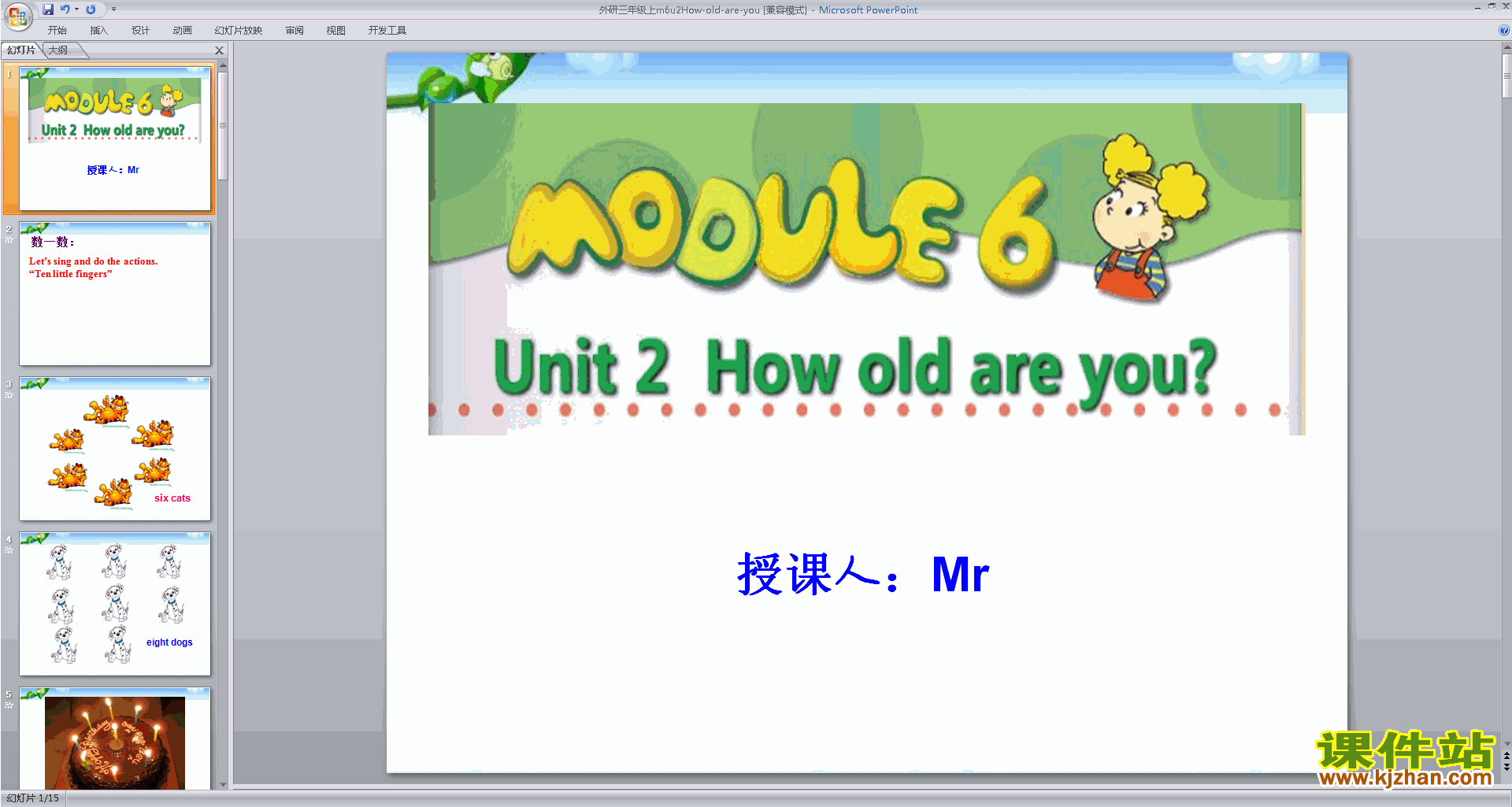 Module6 Unit2 How old are youpptμ(а3