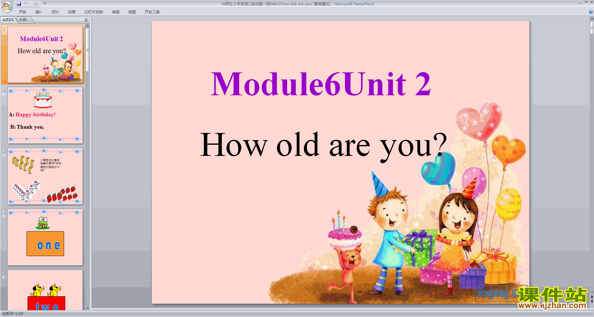 Module6 Unit2 How old are youpptμ(аӢ)5