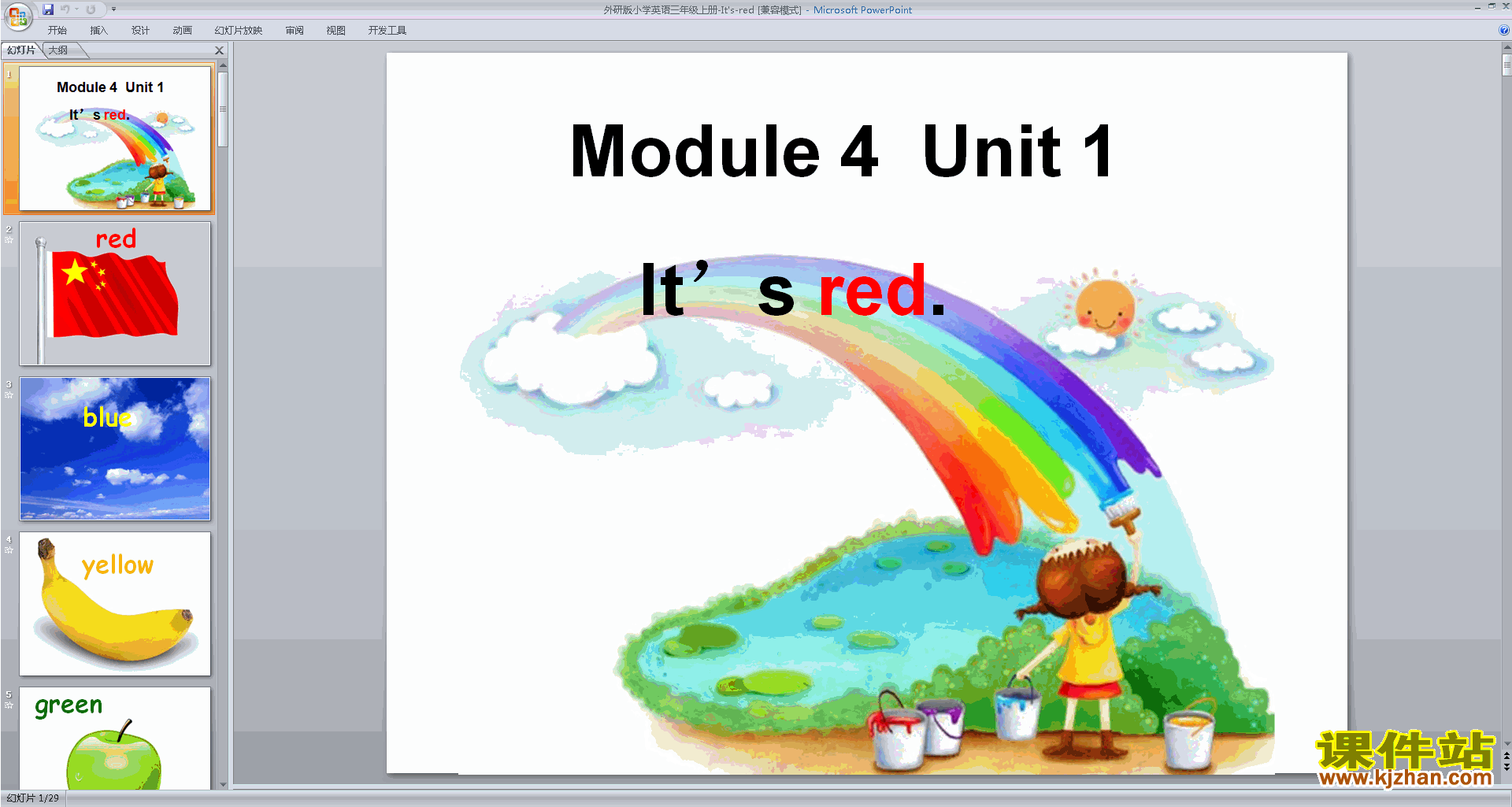 꼶ϲаӢ﹫Module4 Unit1 It