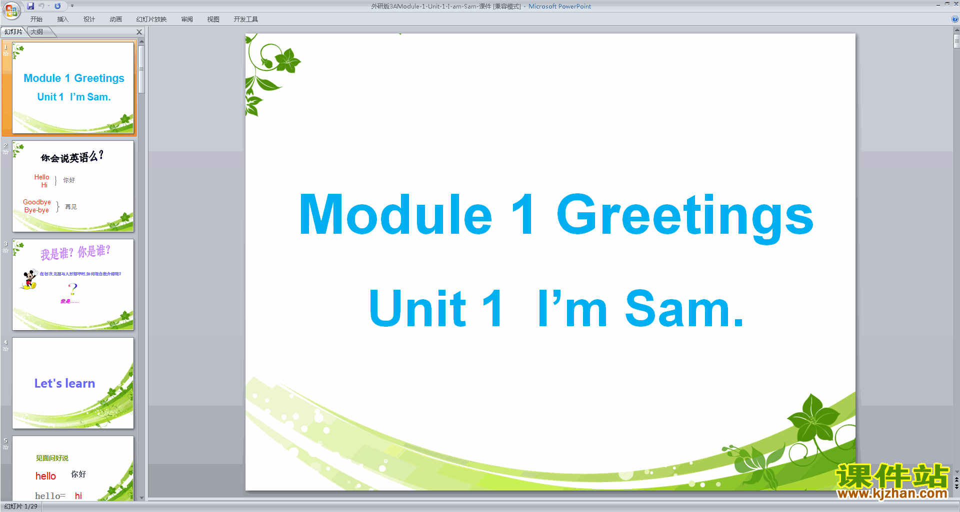 Module1 Unit1 I