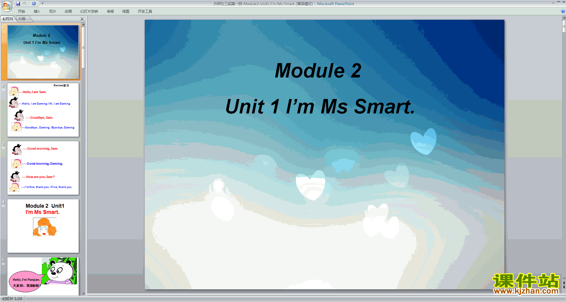 Module2 Unit1 I