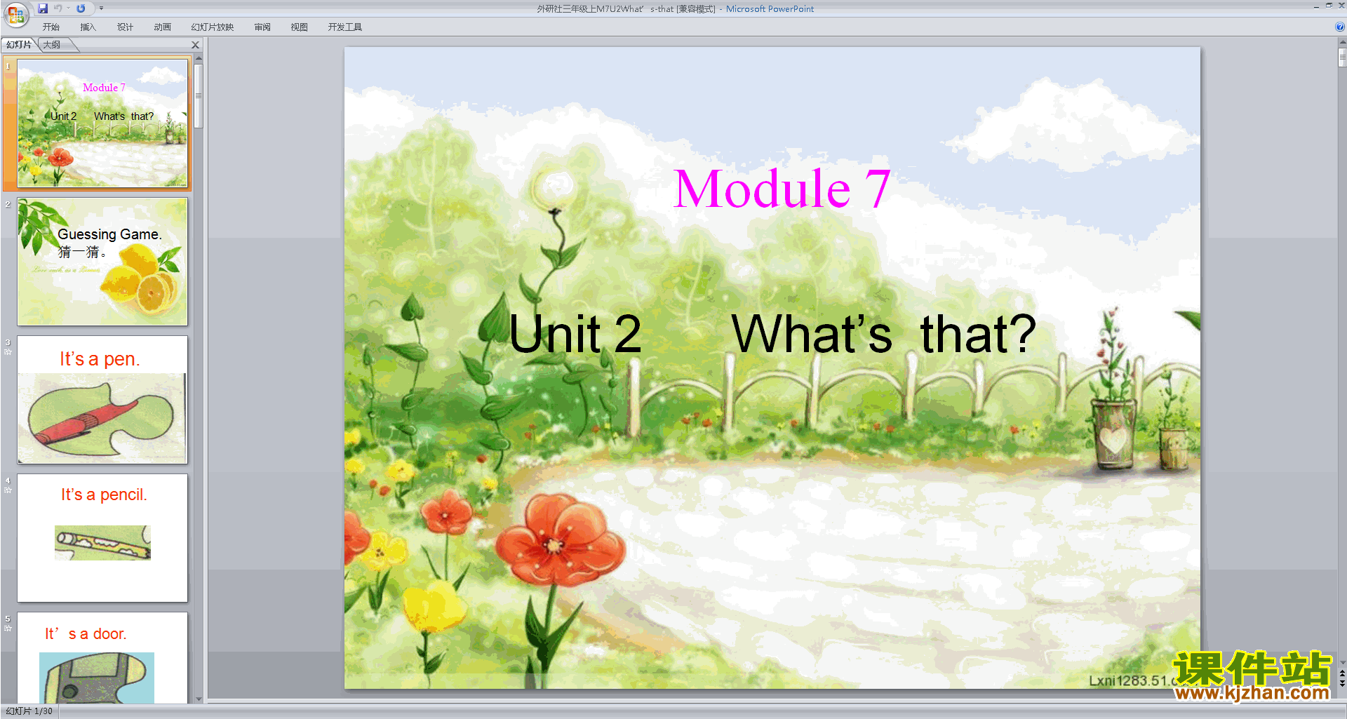 Module7 Unit2 What