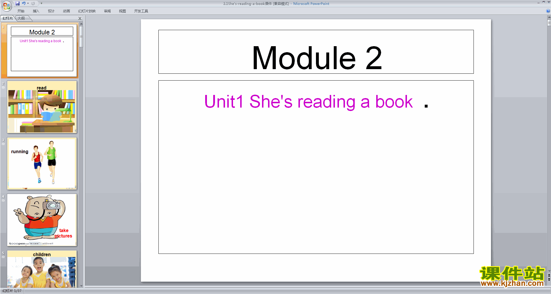Module2 Unit1 She