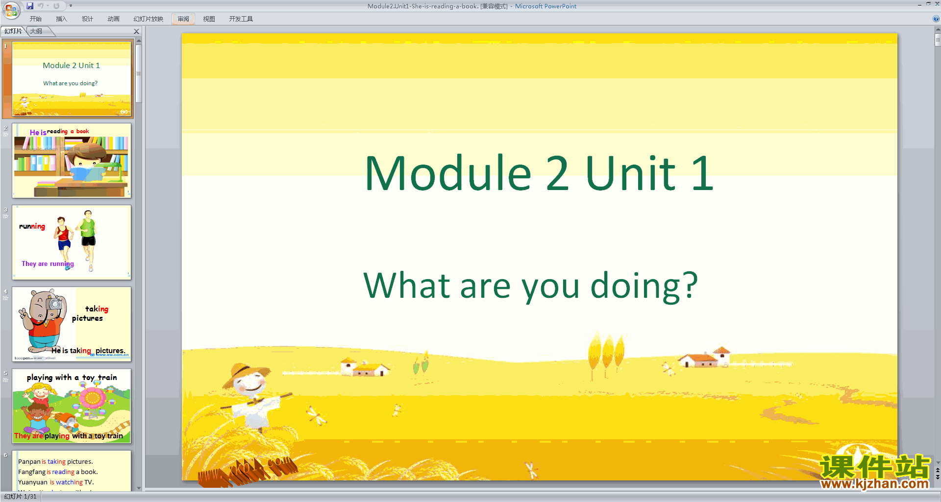 下载Module2 Unit1 She