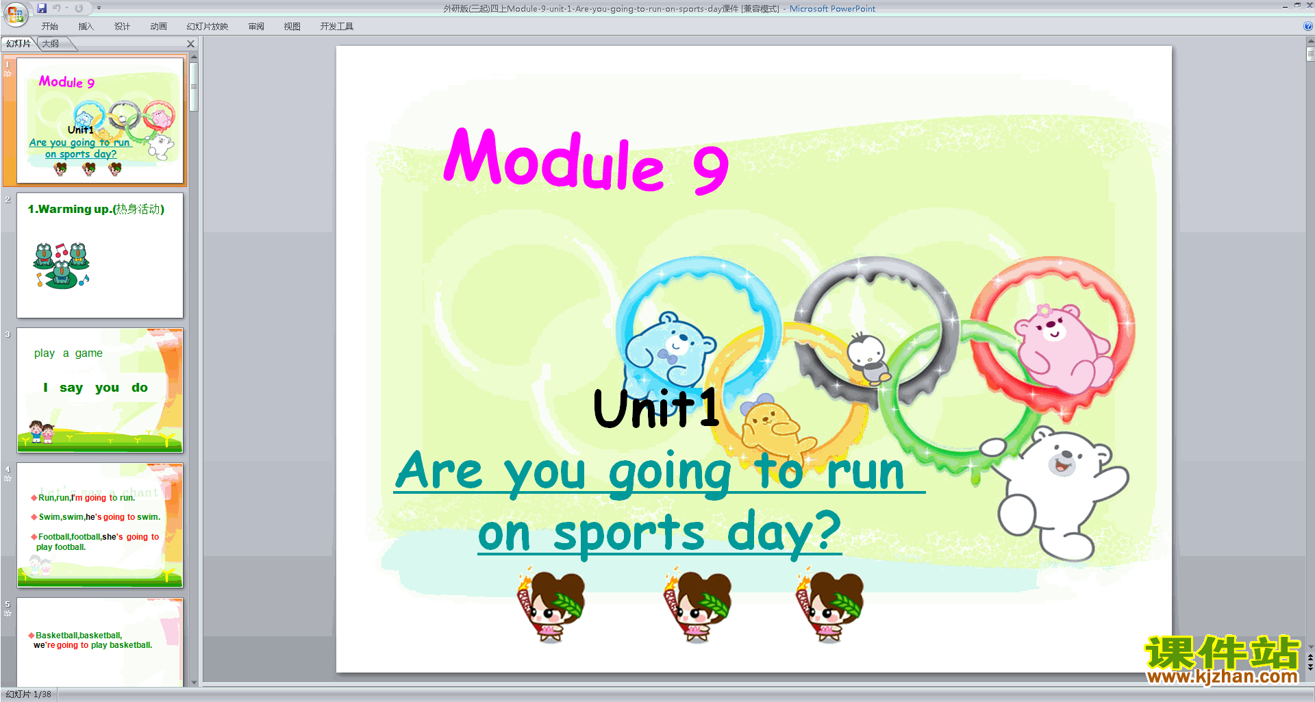 Module9 Unit1 Are you going to run on sports dayаPP