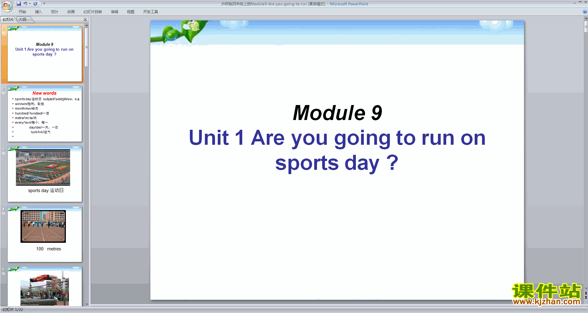 Module9 Unit1 Are you going to run on sports daypptμ1