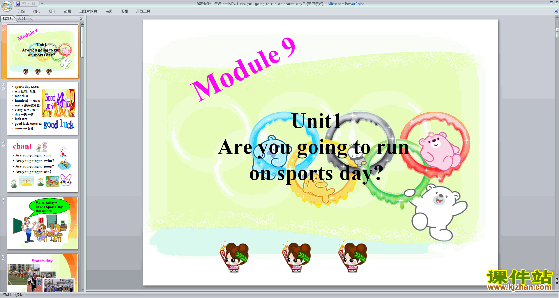 Module9 Unit1 Are you going to run on sports daypptμ2