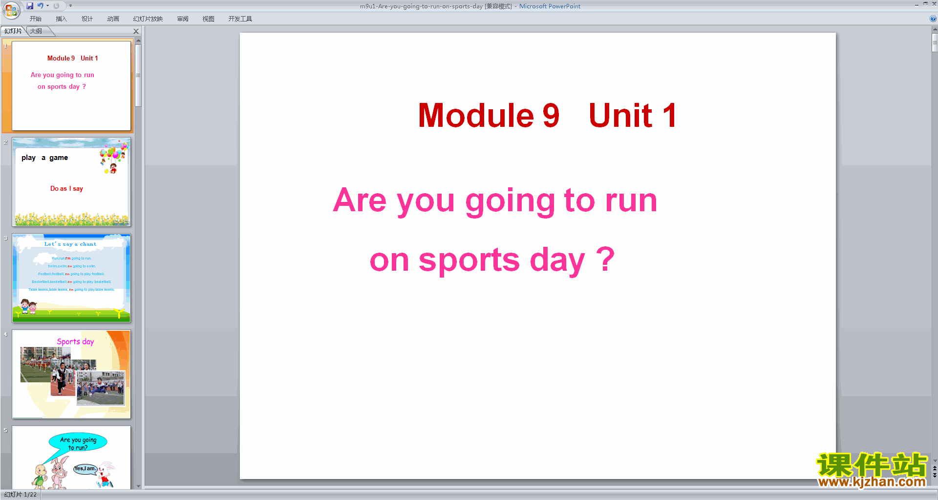 Module9 Unit1 Are you going to run on sports daypptμ4
