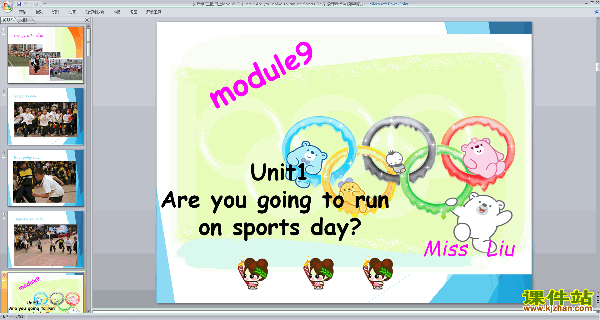 Module9 Unit1 Are you going to run on sports daypptμ9
