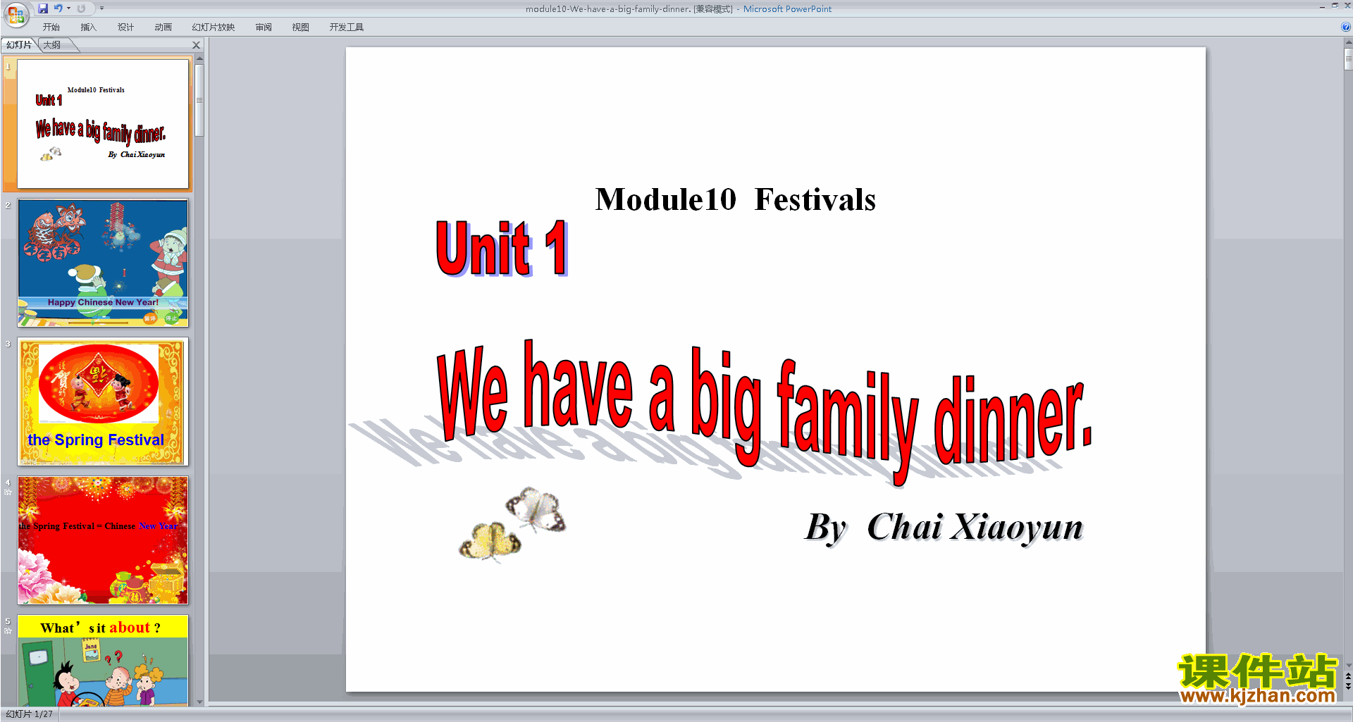 Module10 Unit1 We have a big family dinnerpptμ10