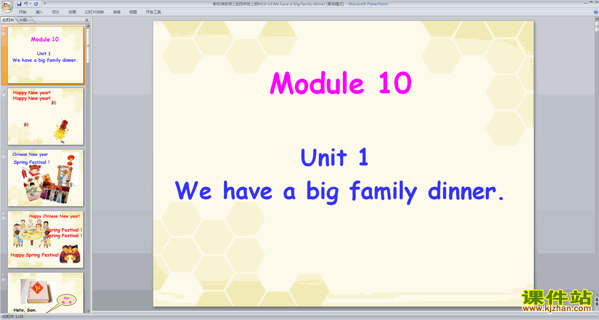 Module10 Unit1 We have a big family dinnerpptμ21
