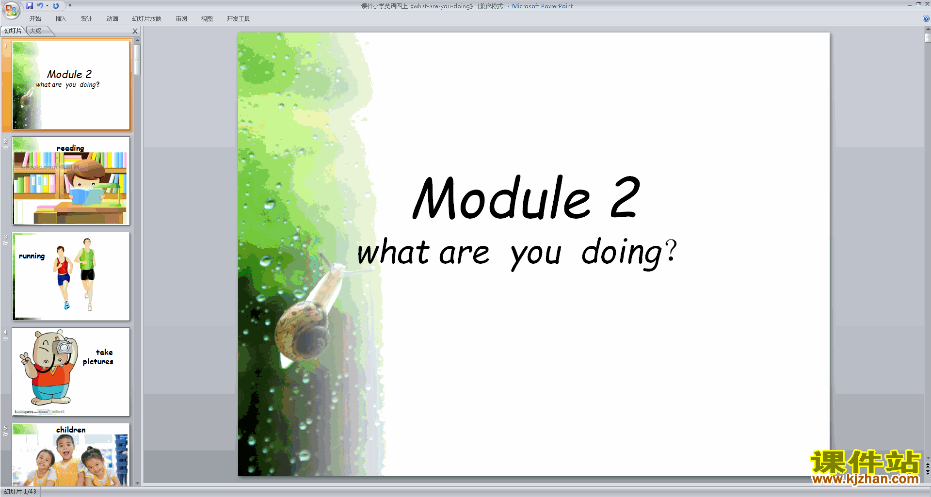 Module2 Unit2 What are you doingpptμ
