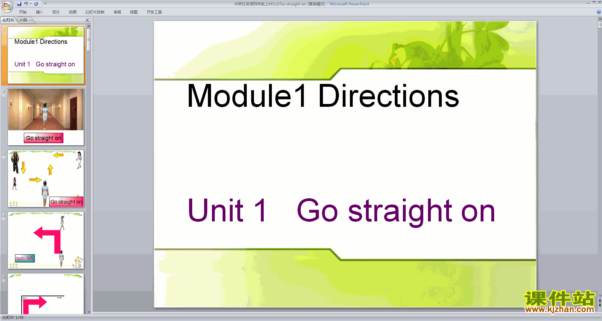 Module1 Unit1 Go straight onpptμ(꼶ϲаӢ