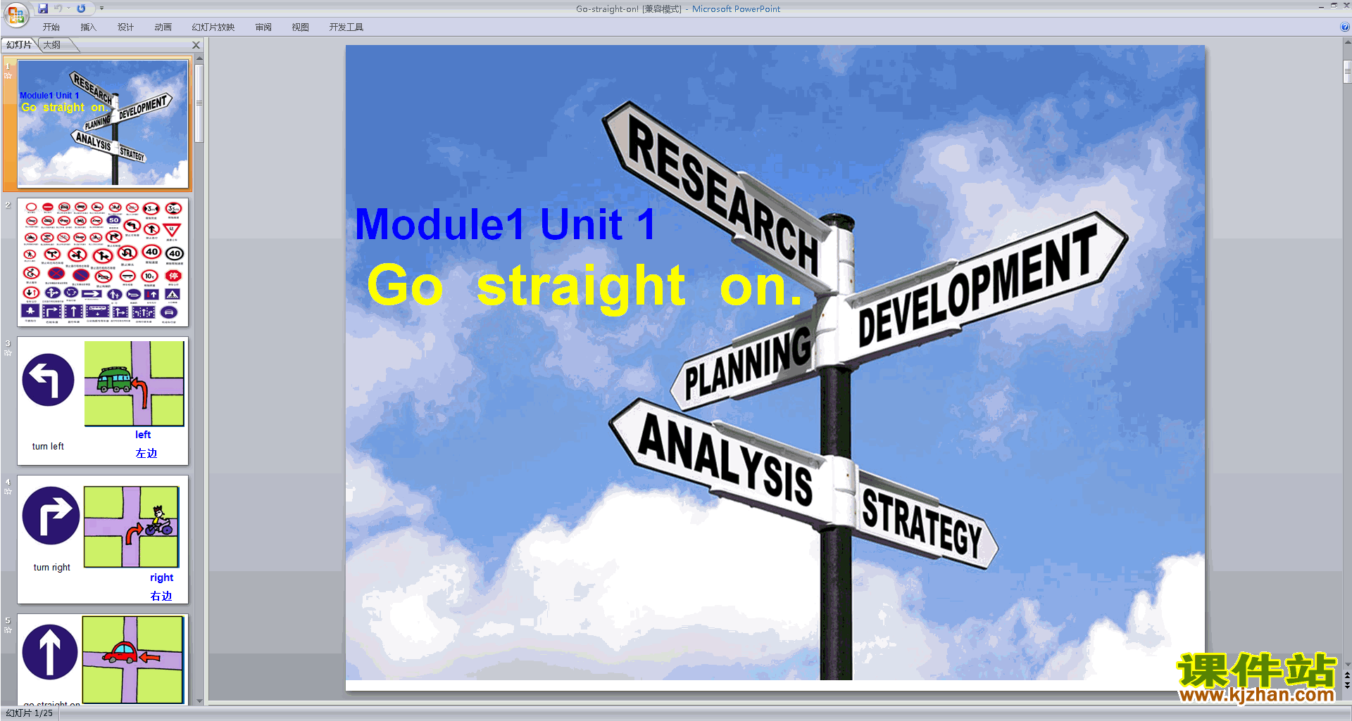 免费下载《module1 unit1 go straight on》ppt课件(外研版英语)3