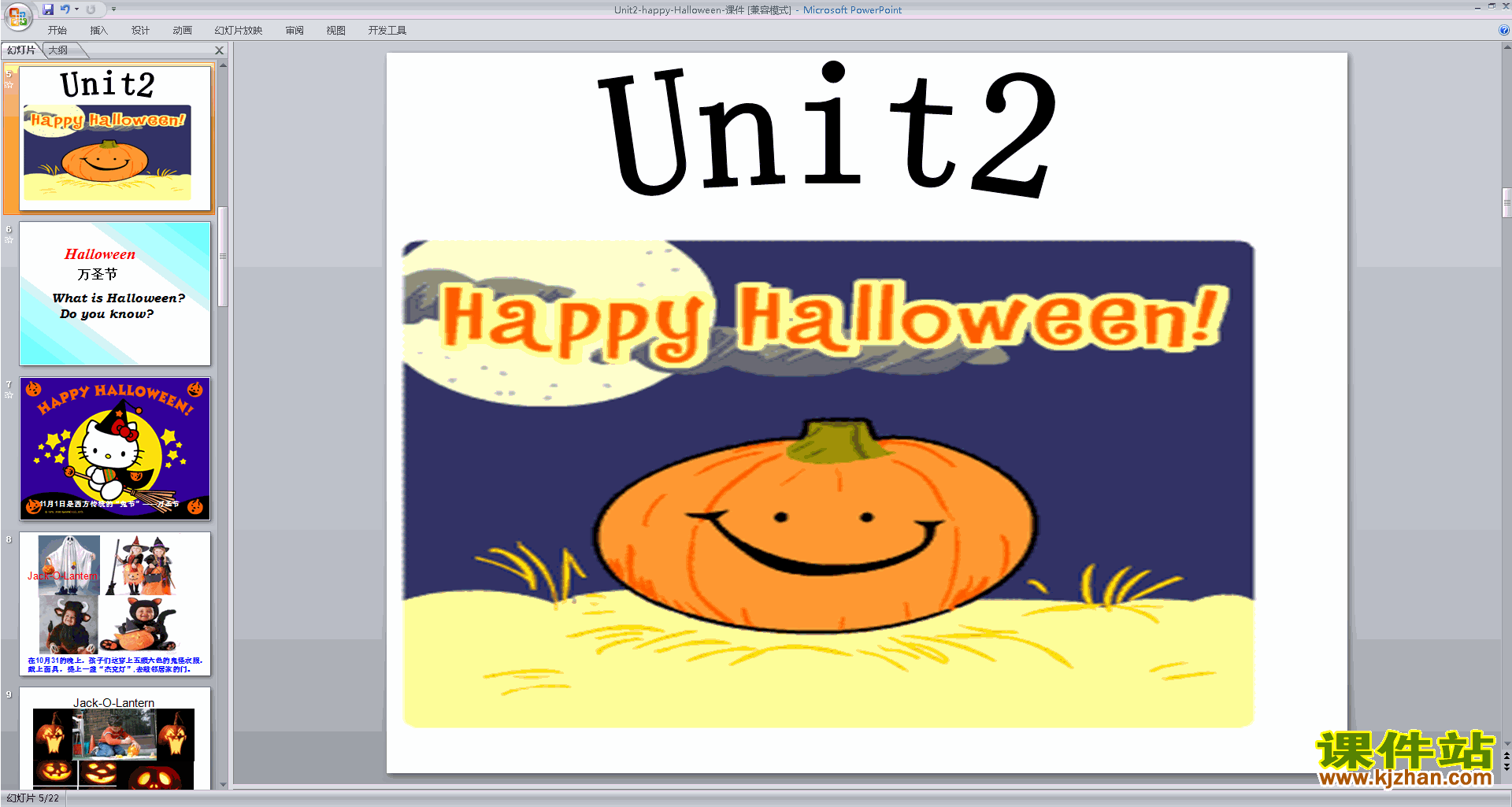 Module6 Unit2 Happy Halloweenpptμ10