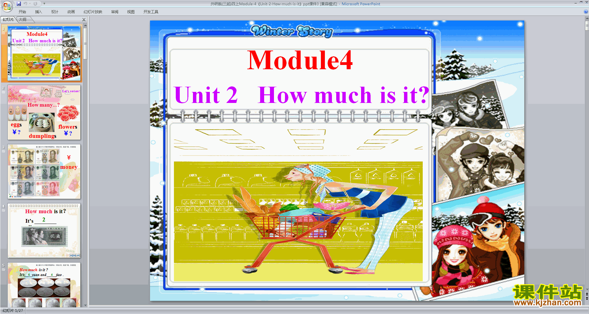 аӢModule4 Unit2 How much is itpptμ6