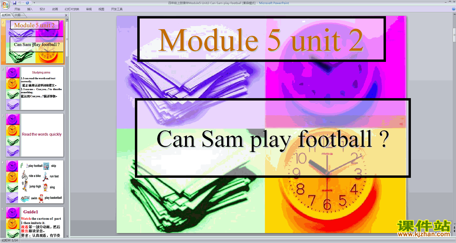 Module5 Unit2 Can Sam play footballpptμ13