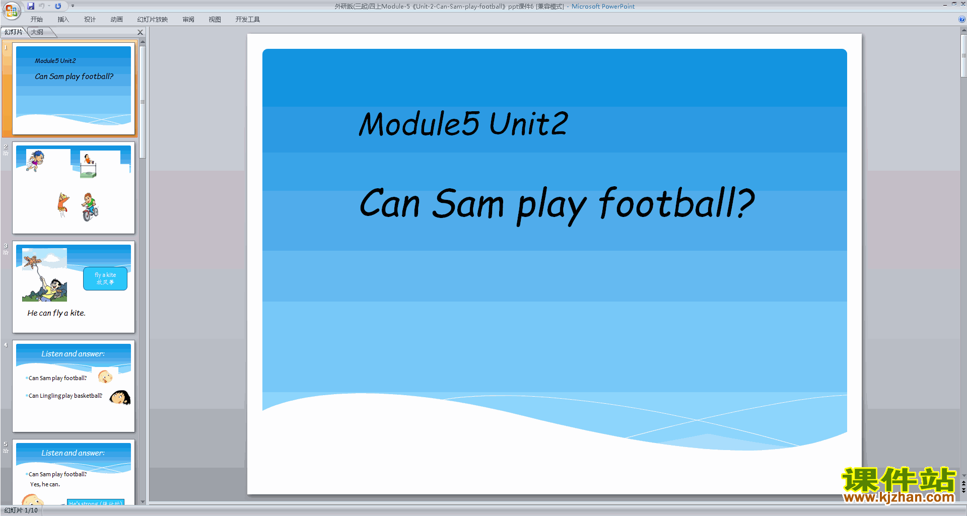 аModule5 Unit2 Can Sam play footballpptμ