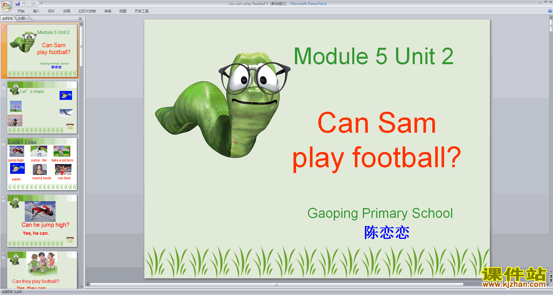 аӢModule5 Unit2 Can Sam play footballpptμ2