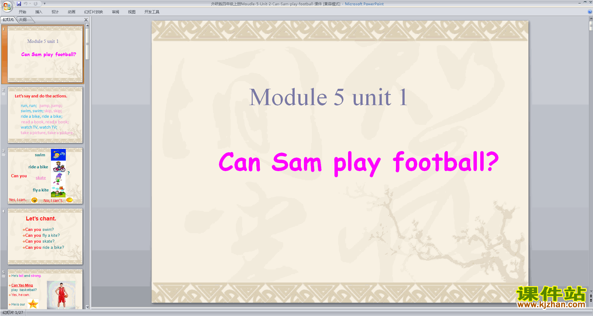 аӢModule5 Unit2 Can Sam play footballpptμ20