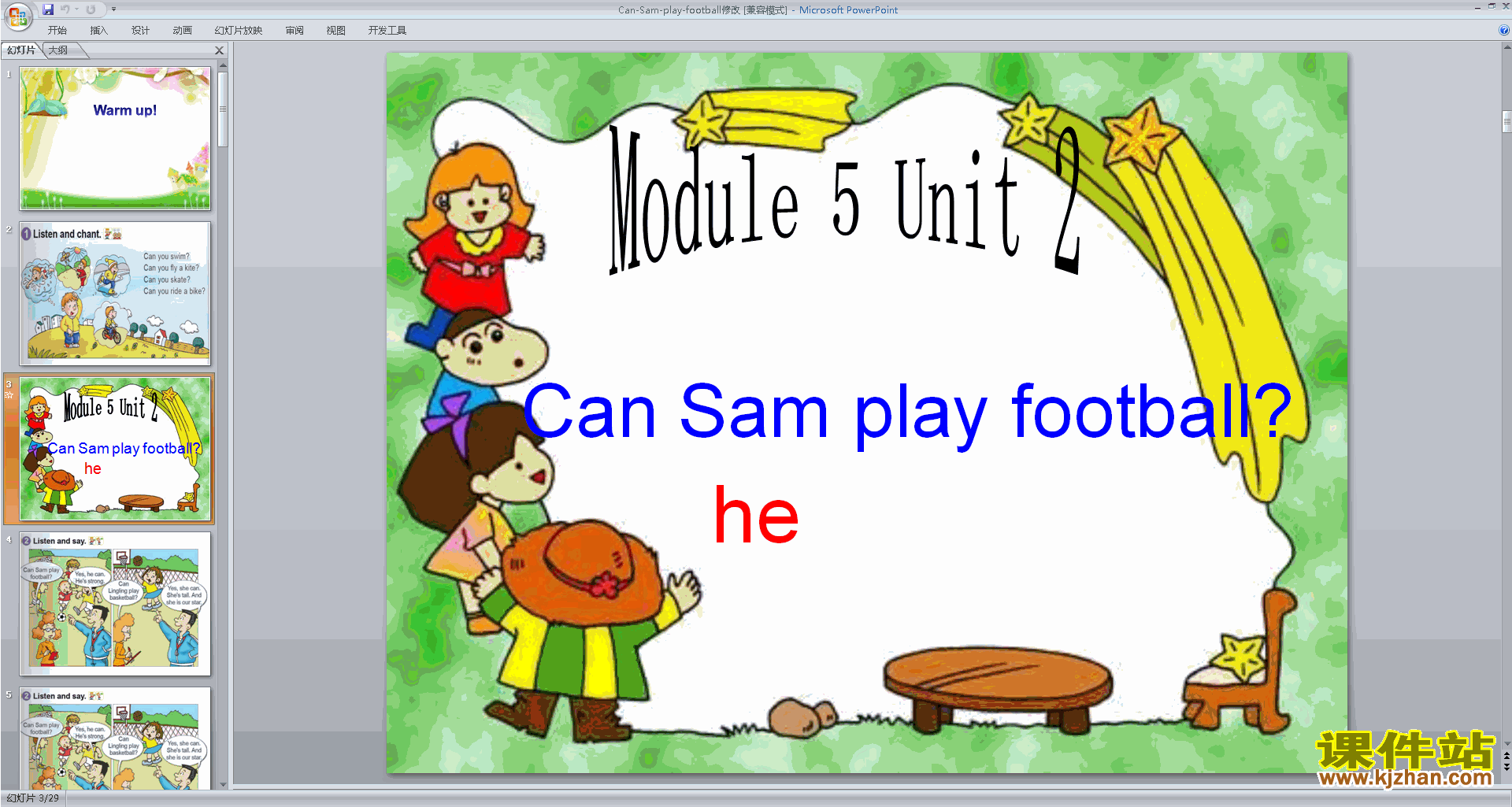 ؽѧModule5 Unit2 Can Sam play footballpptμ