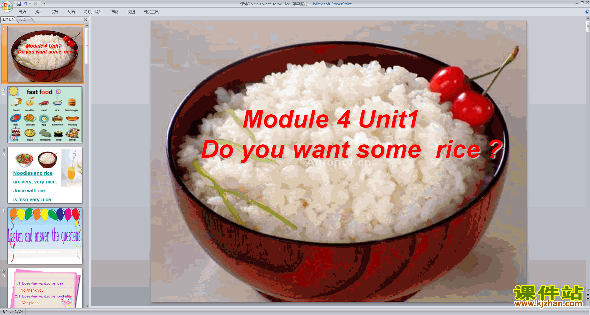 ʿModule4 Unit1 Do you want some ricepptμ
