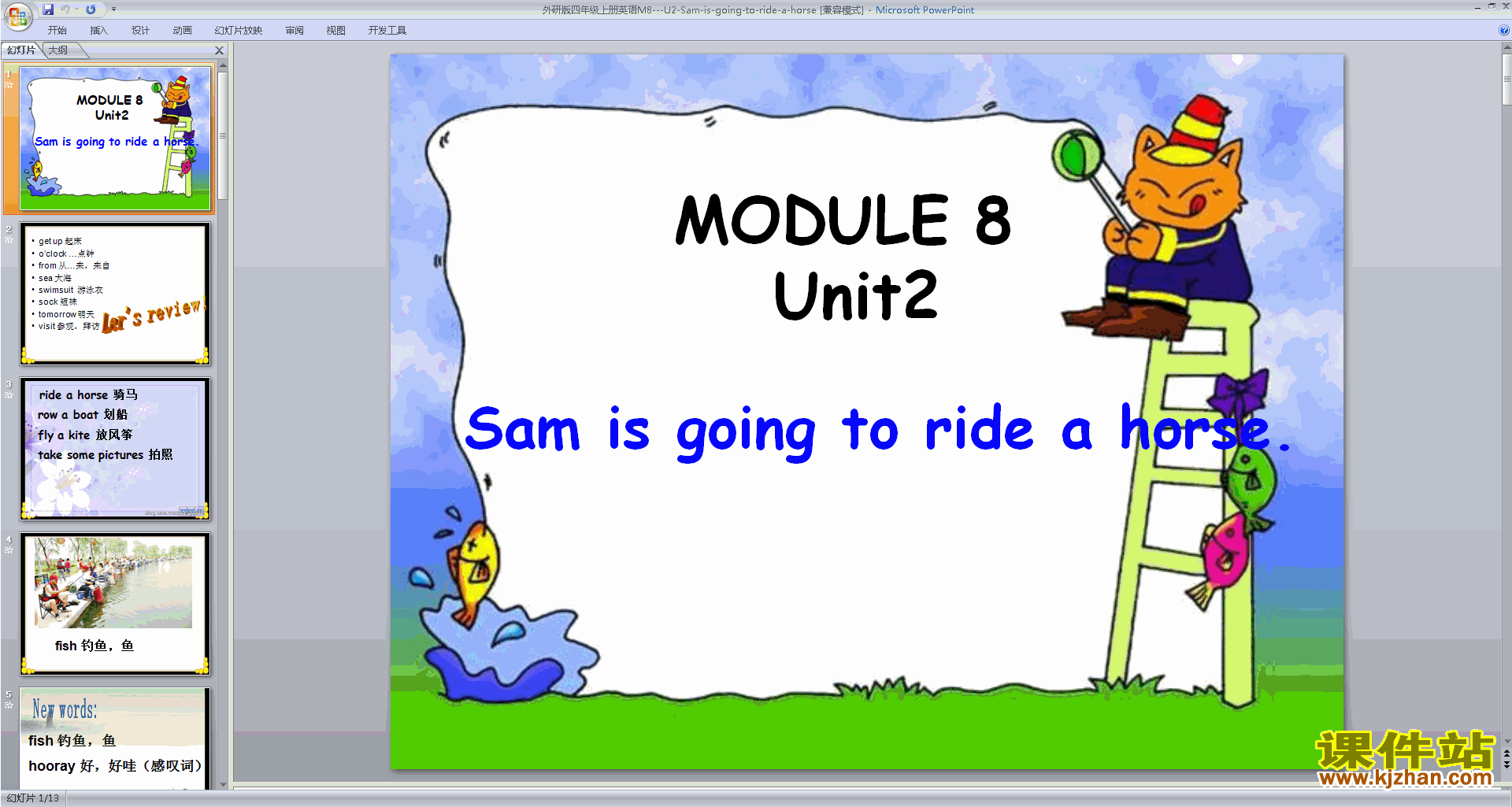 Module8 Unit2 Sam is going to ride a horsepptμ22