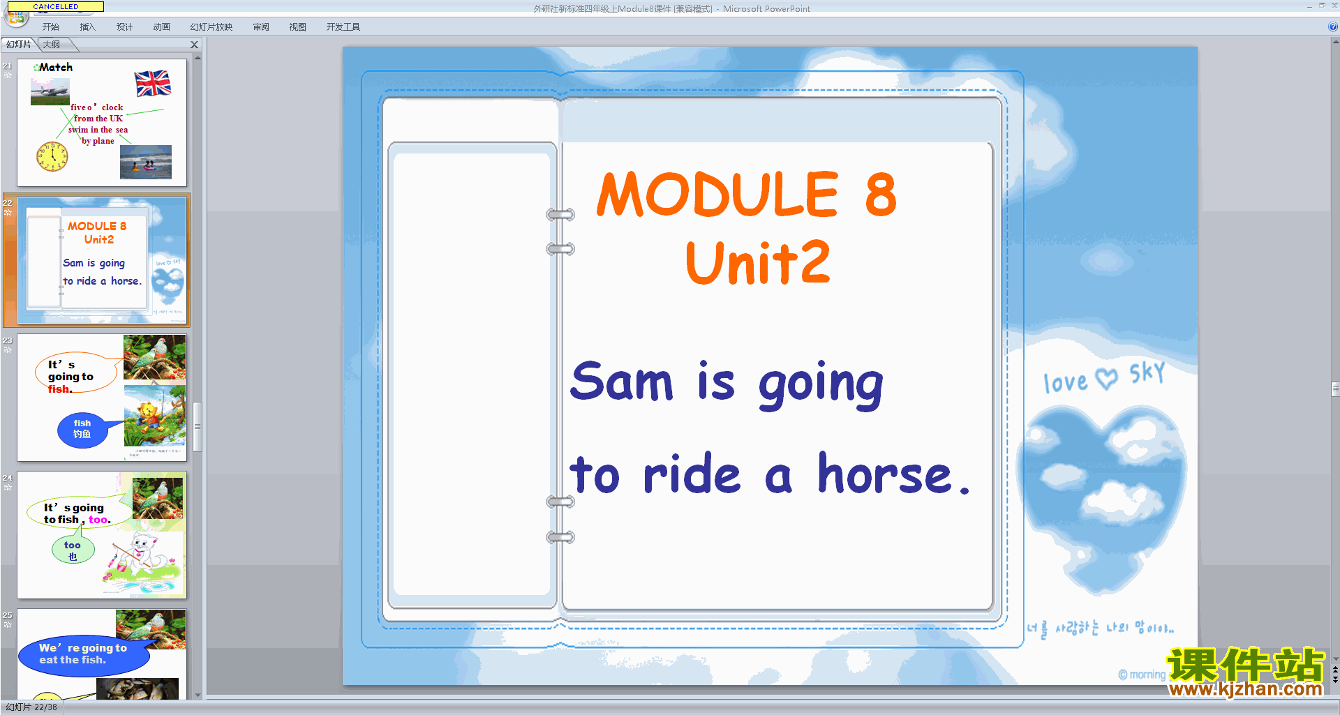 Module8 Unit2 Sam is going to ride a horsepptμа