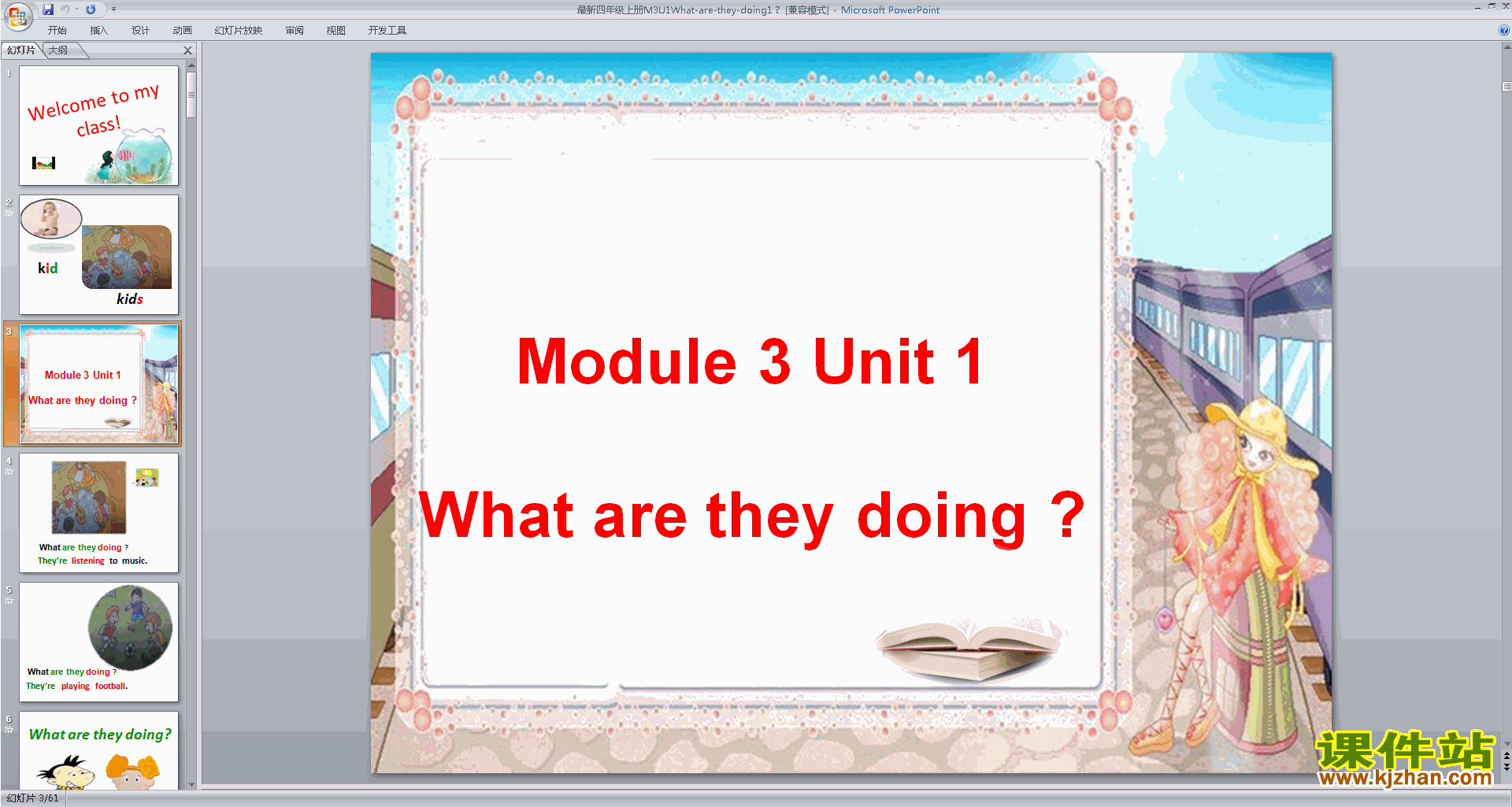 Module3 Unit1 What are they doingpptμ18