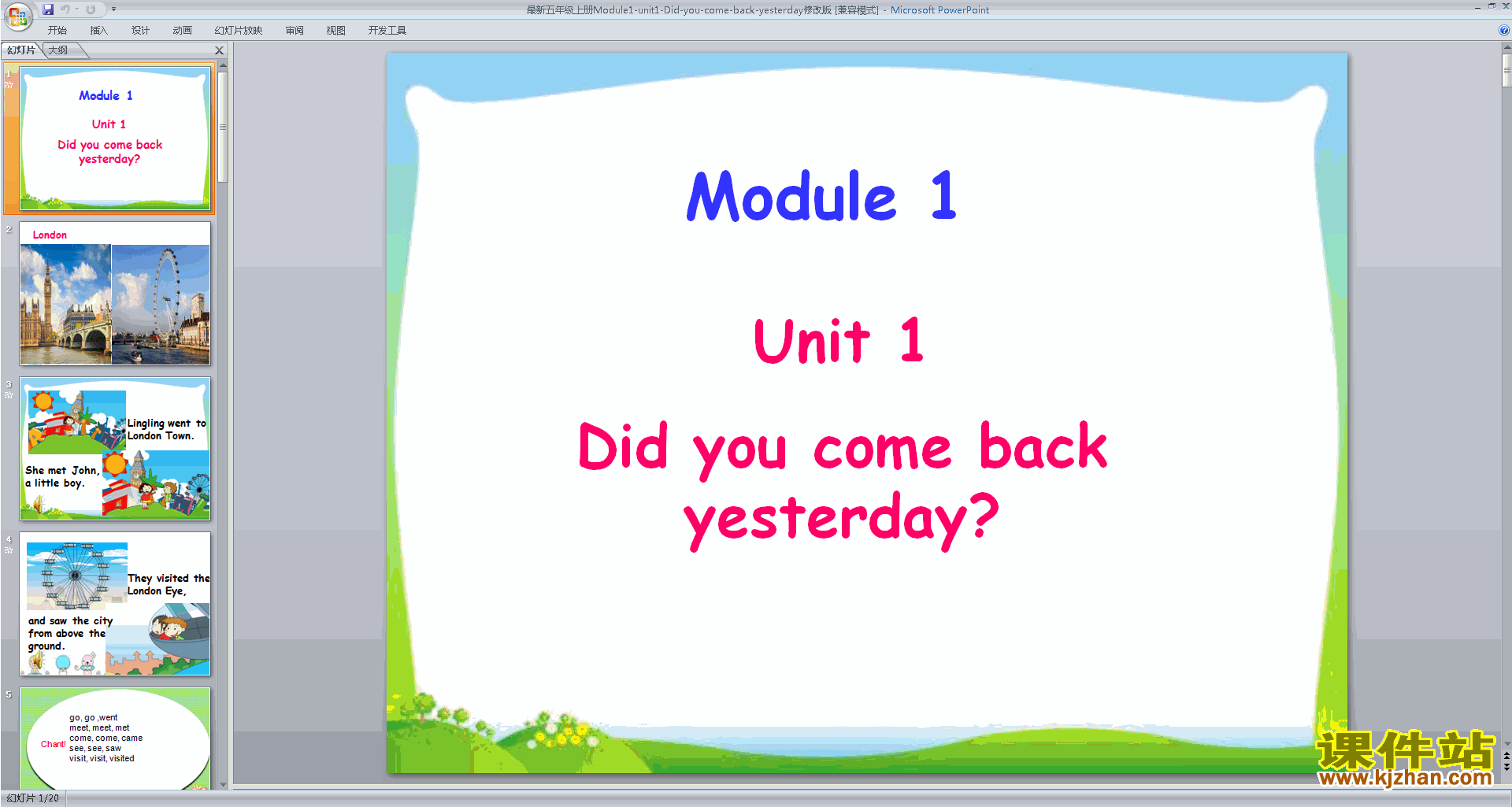 外研版Module1 Unit1 Did you come back yesterdayppt课件23