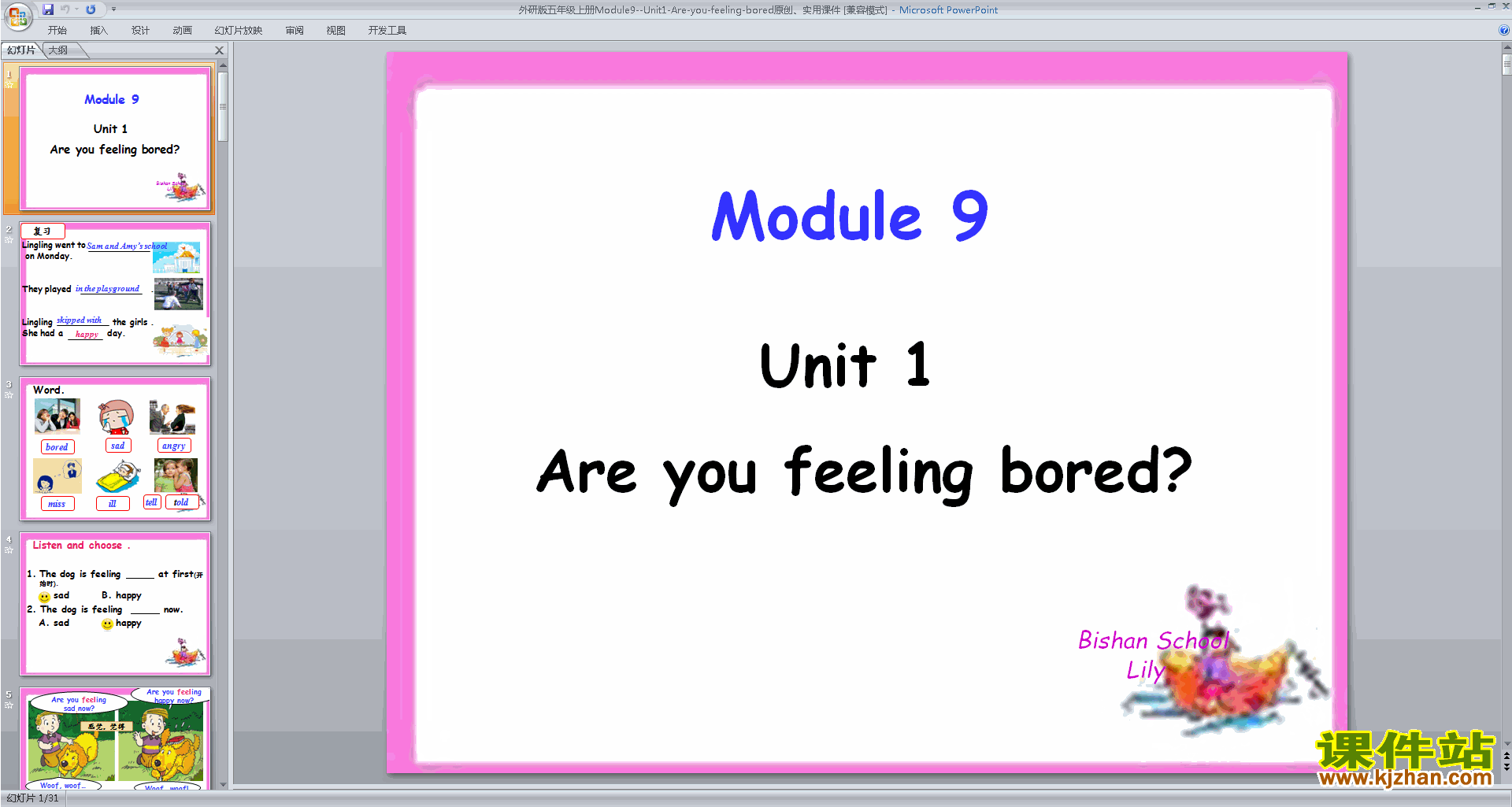 Module9 Unit1 Are you feeling boredppt课件下载10