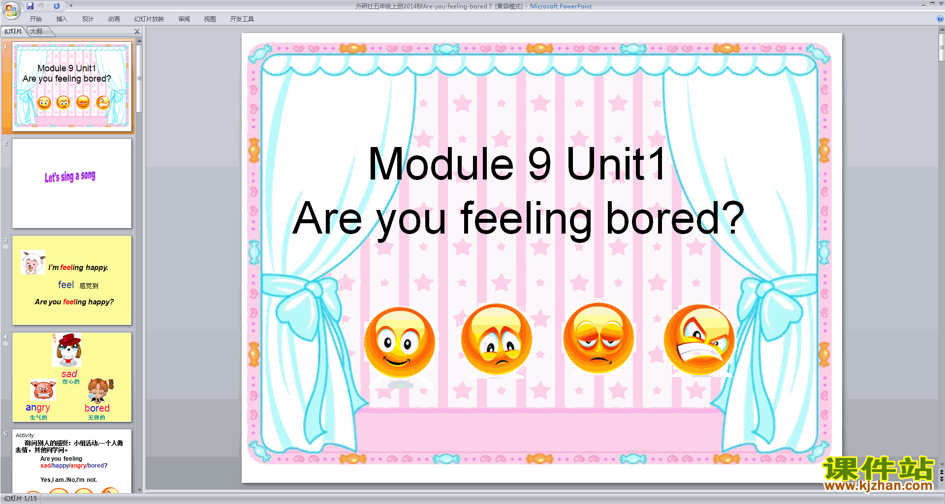 Module9 Unit1 Are you feeling boredppt课件下载13