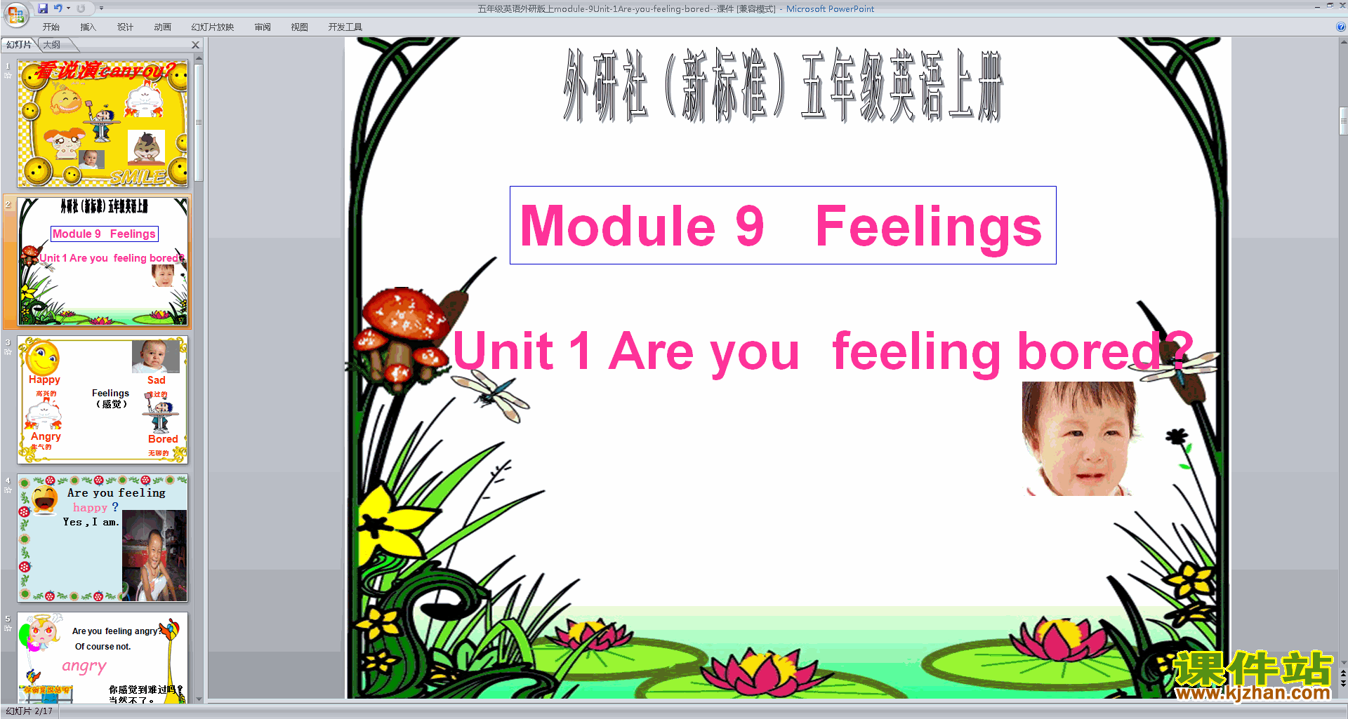外研版英语Module9 Unit1 Are you feeling boredppt课件15