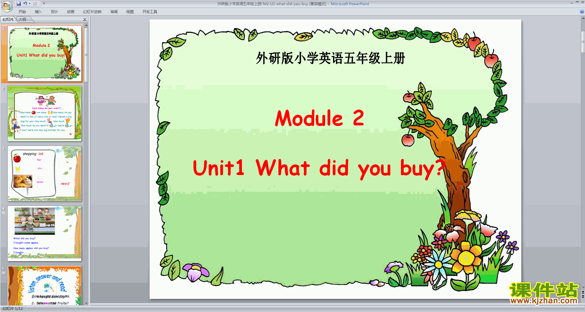 Module2 Unit1 What did you buyppt课件下载9