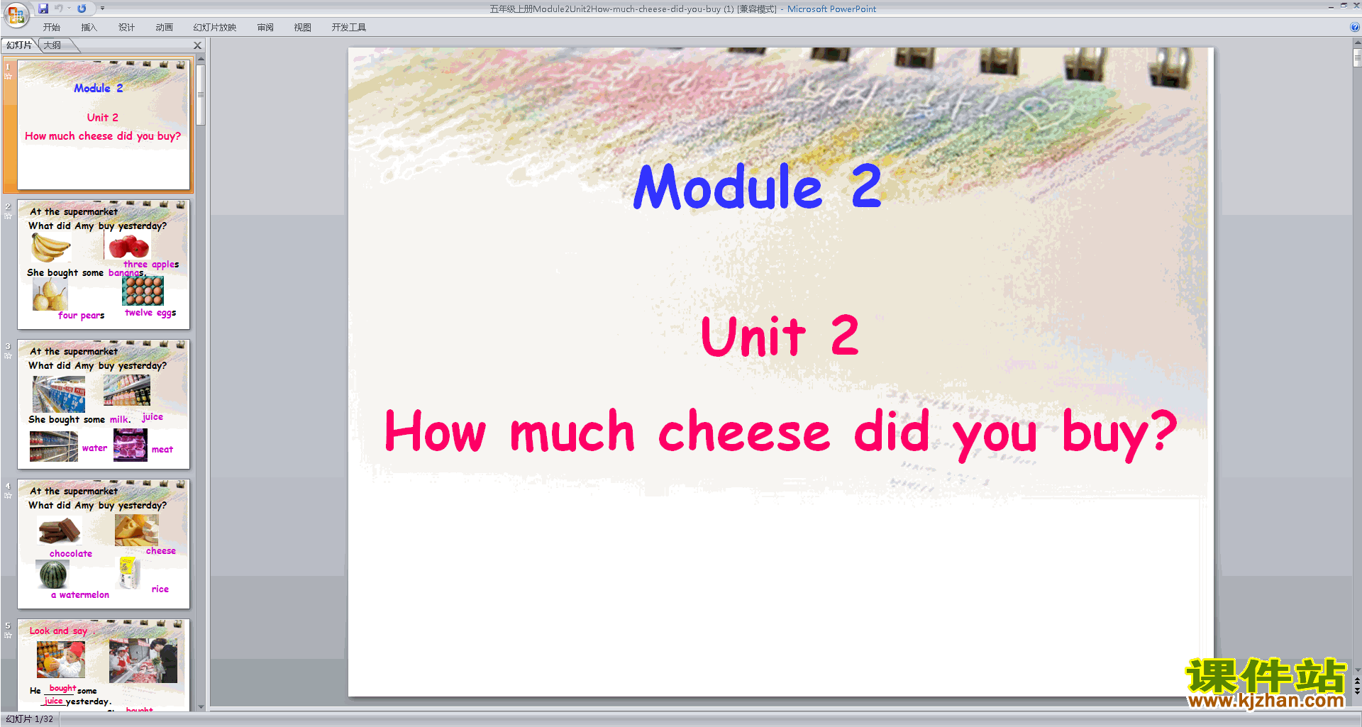 下载Module2 Unit2 How much cheese did you buyppt课件
