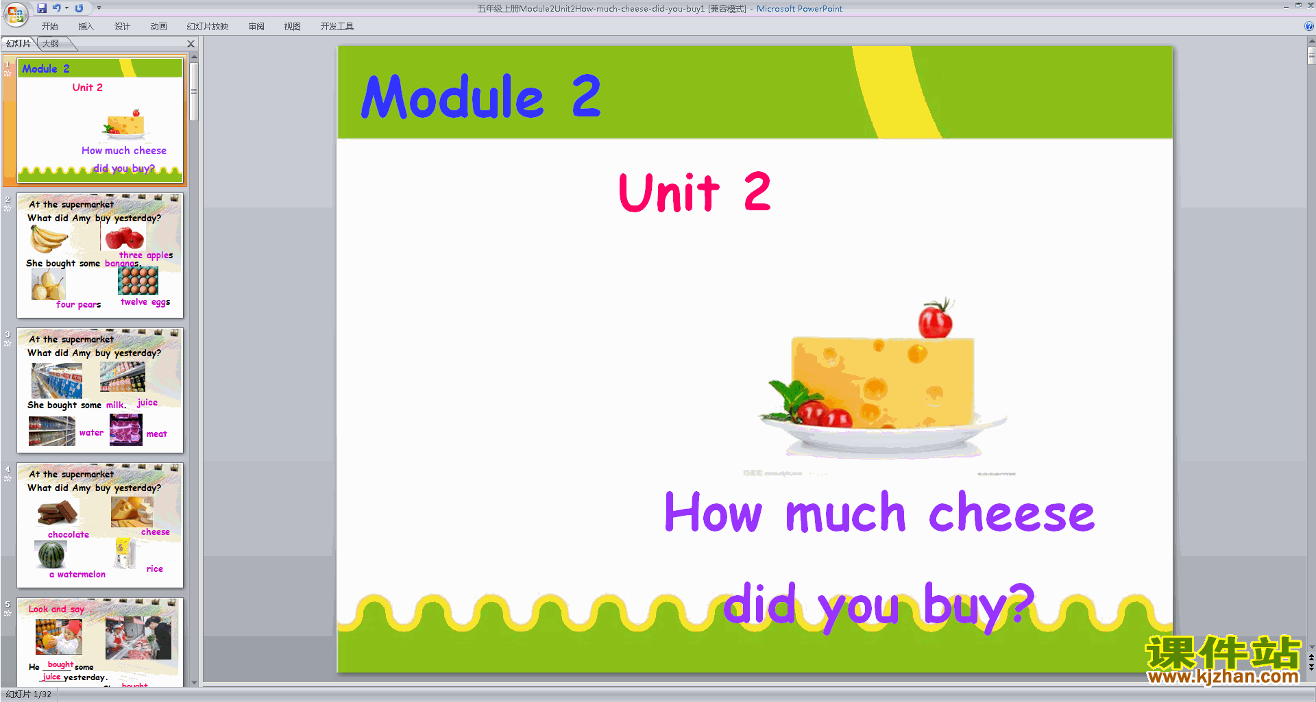 教研课Module2 Unit2 How much cheese did you buyppt课件15