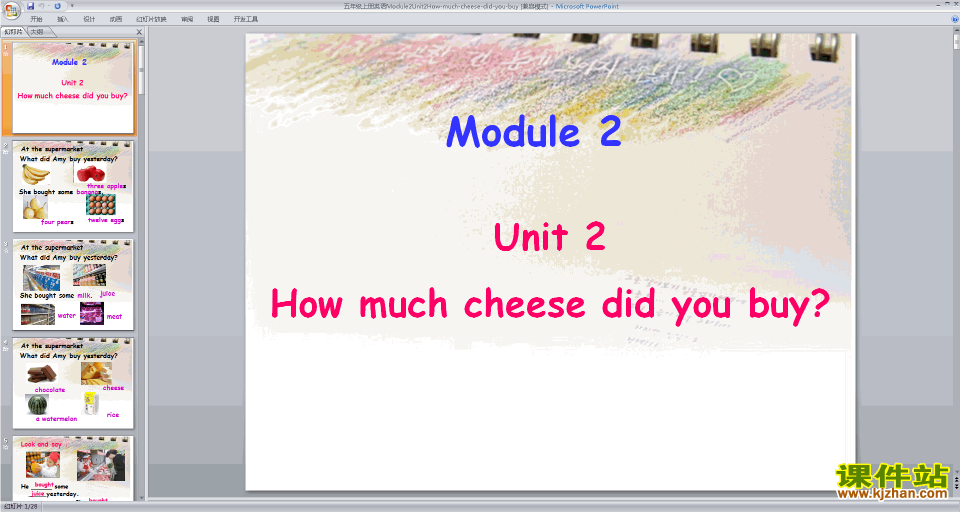 Module2 Unit2 How much cheese did you buyppt课件16