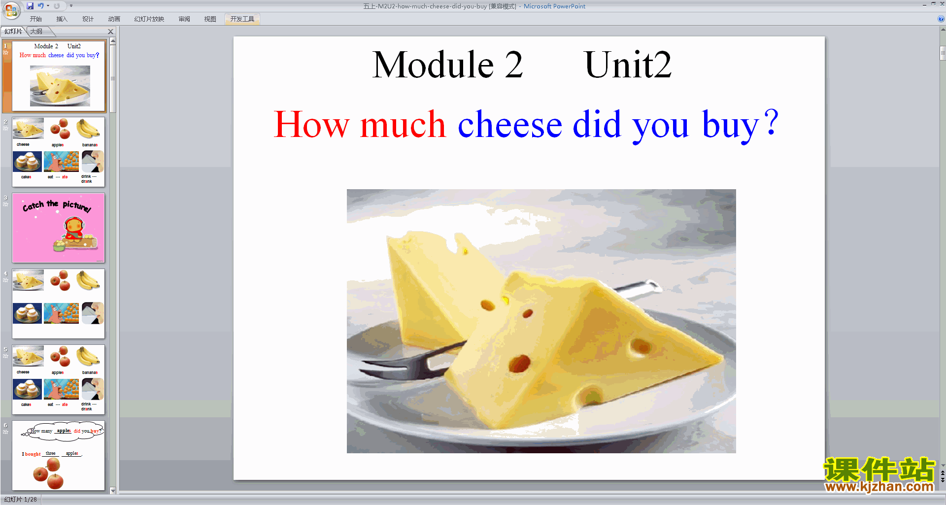 Module2 Unit2 How much cheese did you buyppt课件19