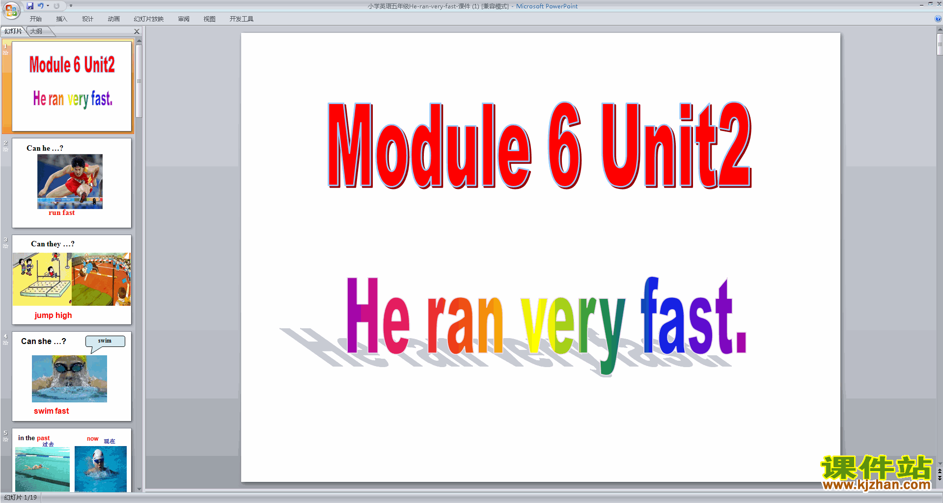 Module6 Unit2 He ran very fastppt课件(五年级上册外研版)1