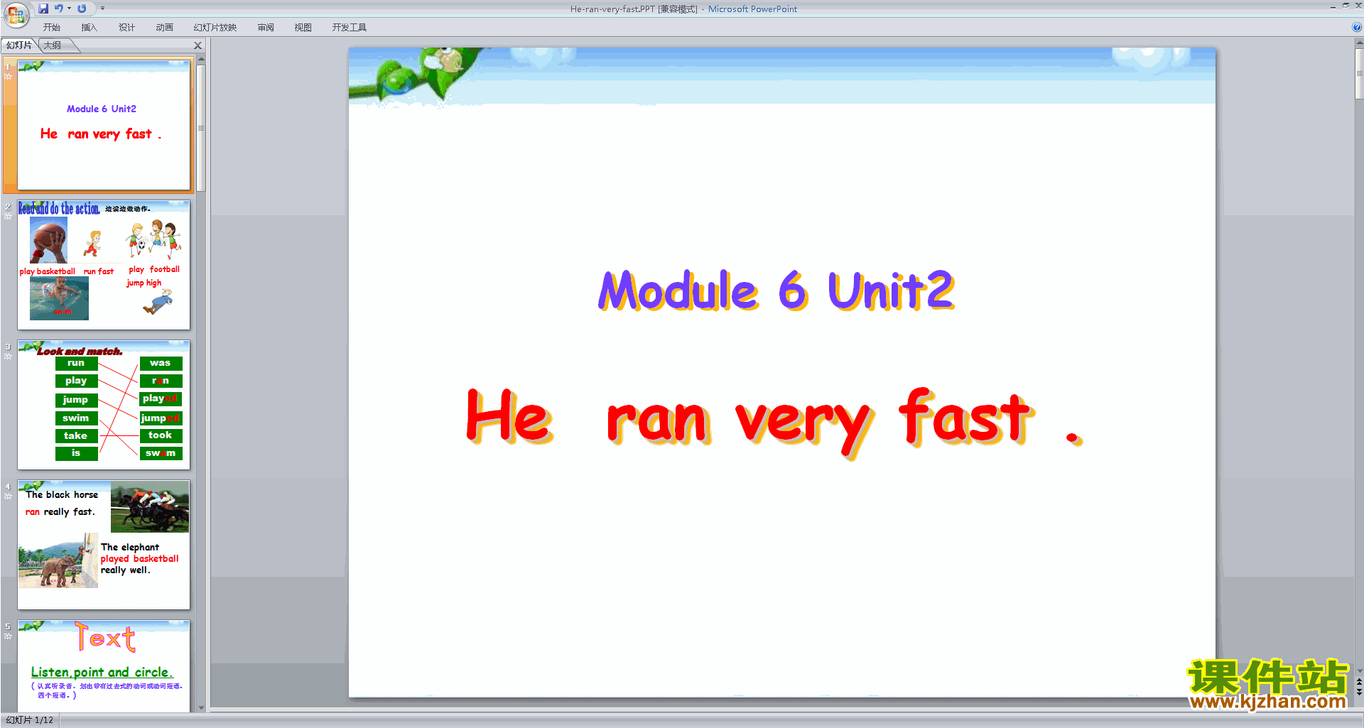 Module6 Unit2 He ran very fastpptμ2