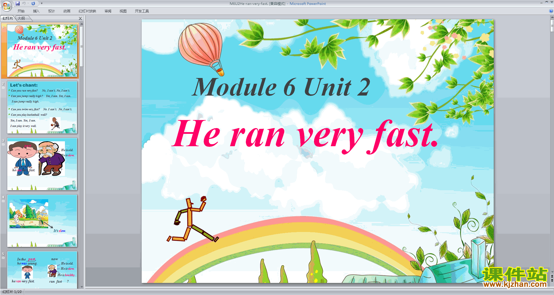 Module6 Unit2 He ran very fastpptμ(꼶ϲа)4