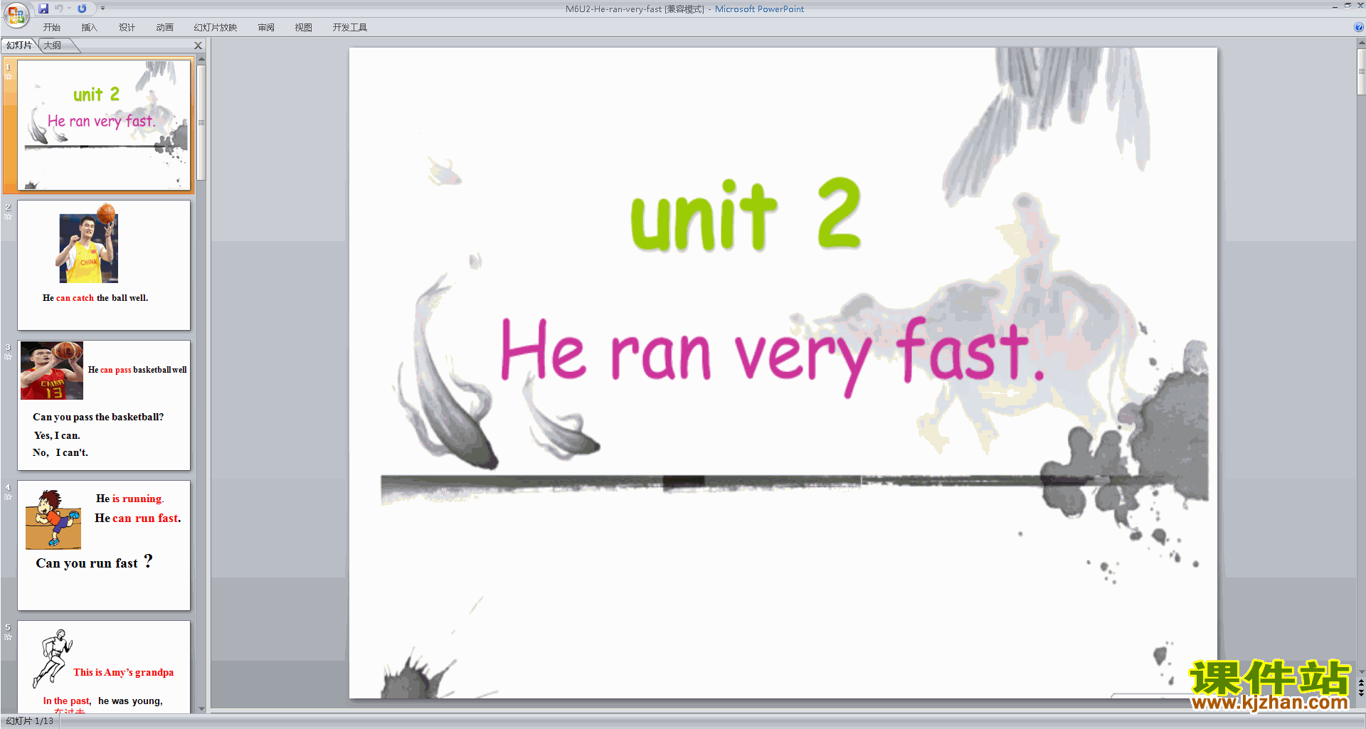 ؽѧԭModule6 Unit2 He ran very fastpptμ