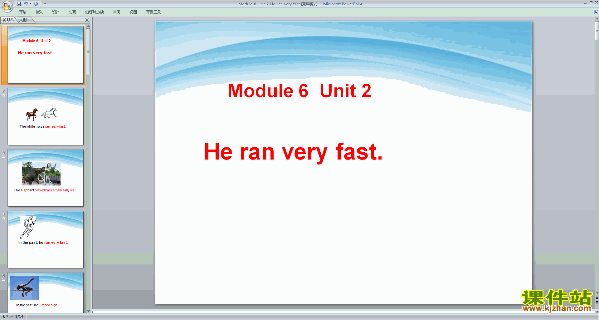 Module6 Unit2 He ran very fastpptμ7