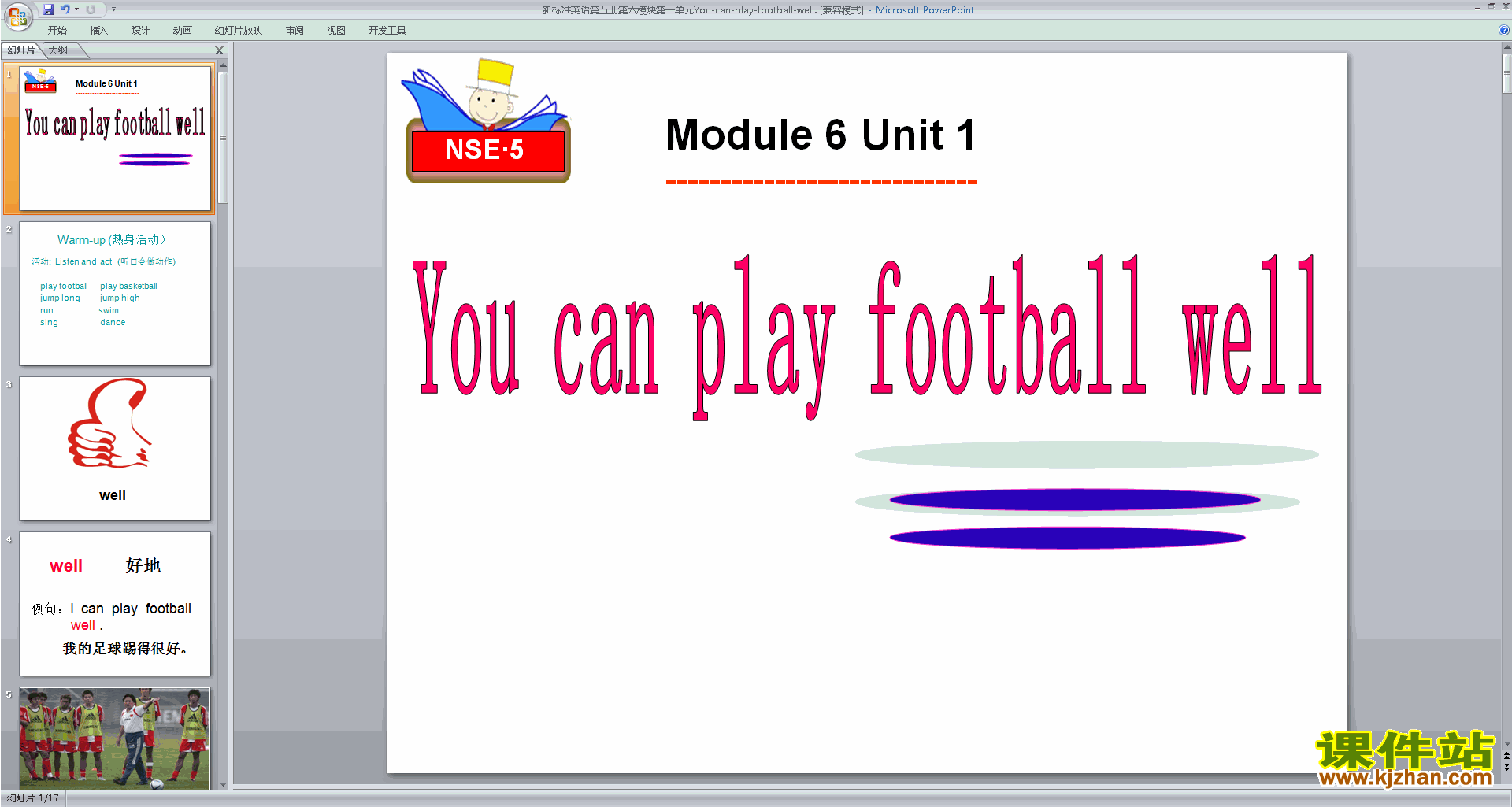 Module6 Unit1 You can play football wellppt课件下载1