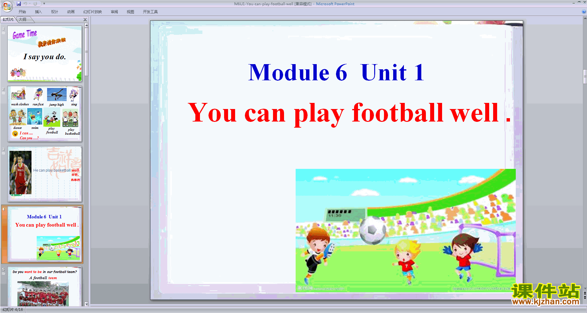 Module6 Unit1 You can play football wellpptμ2