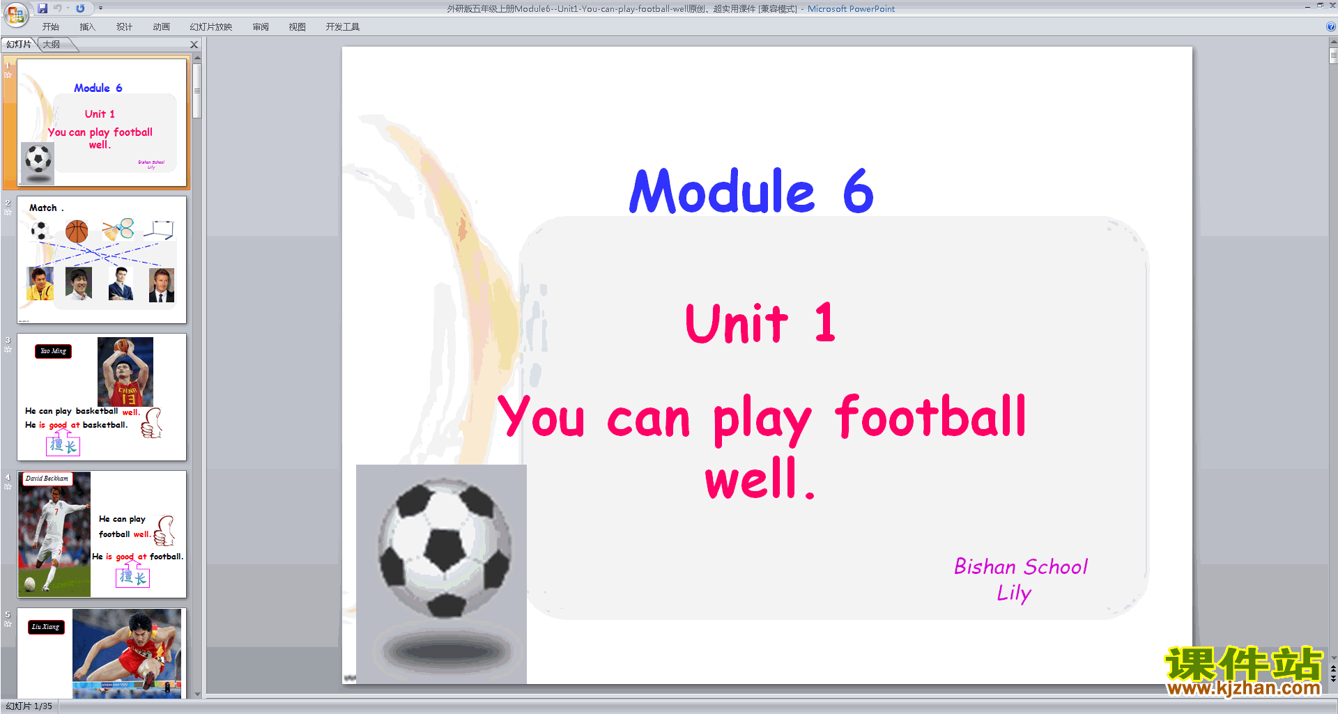 Module6 Unit1 You can play football wellpptμ9