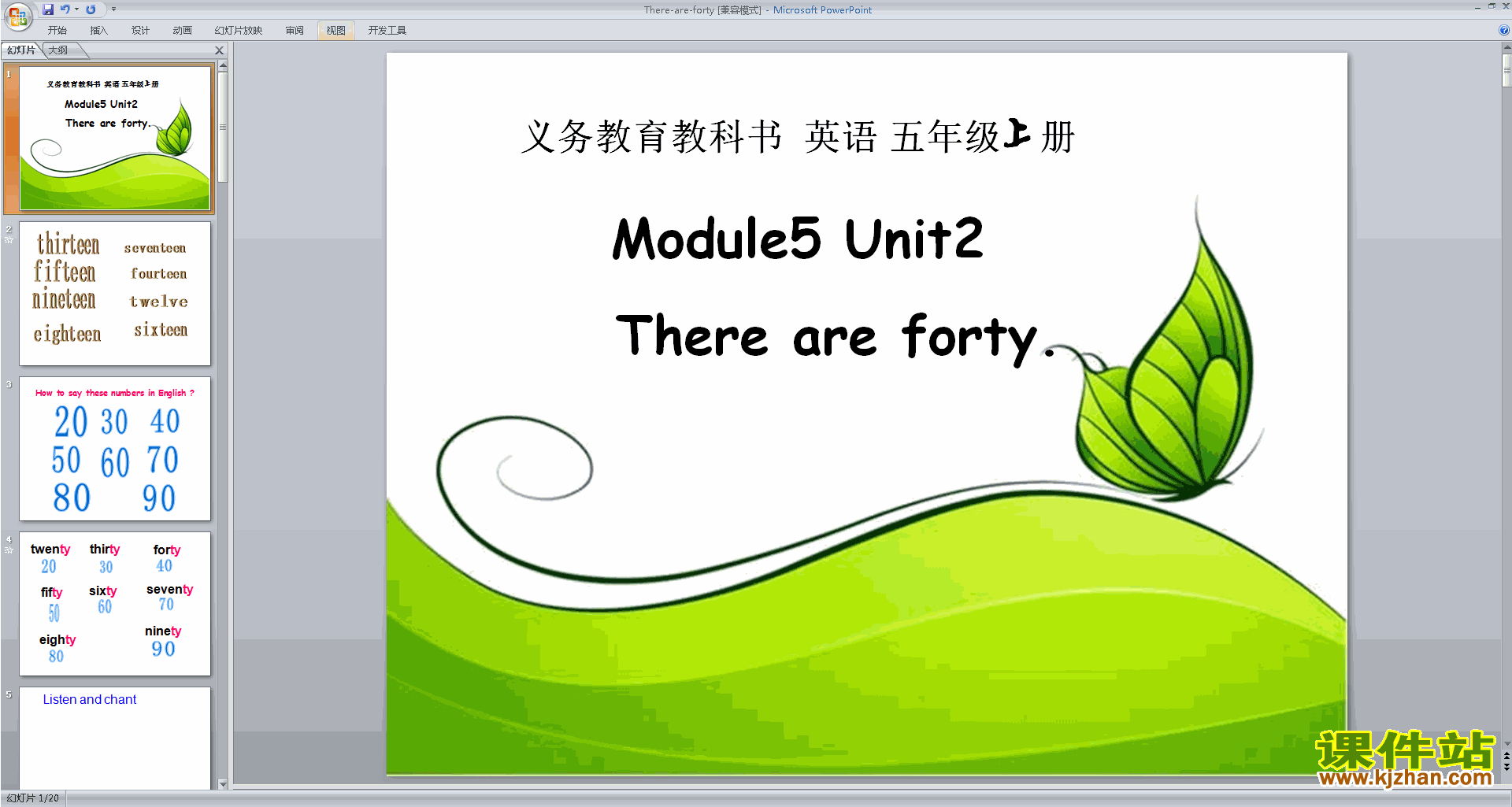 外研版英语公开课Module5 Unit2 There are fortyppt课件2