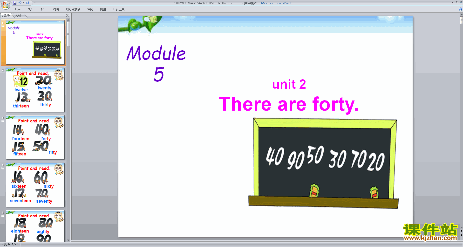 Module5 Unit2 There are fortyppt课件(五年级上册外研版)8